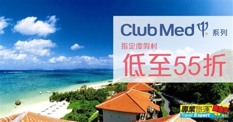 methk|meethk travel.